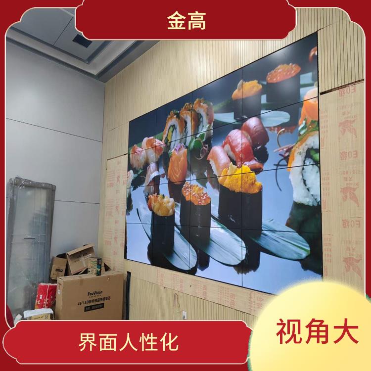 硚口区拼接屏公司 色彩鲜亮 亮度高