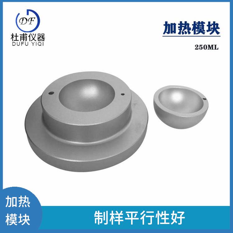 保定加热模块厂家 温度波动不超过±1℃ 材料均匀度好