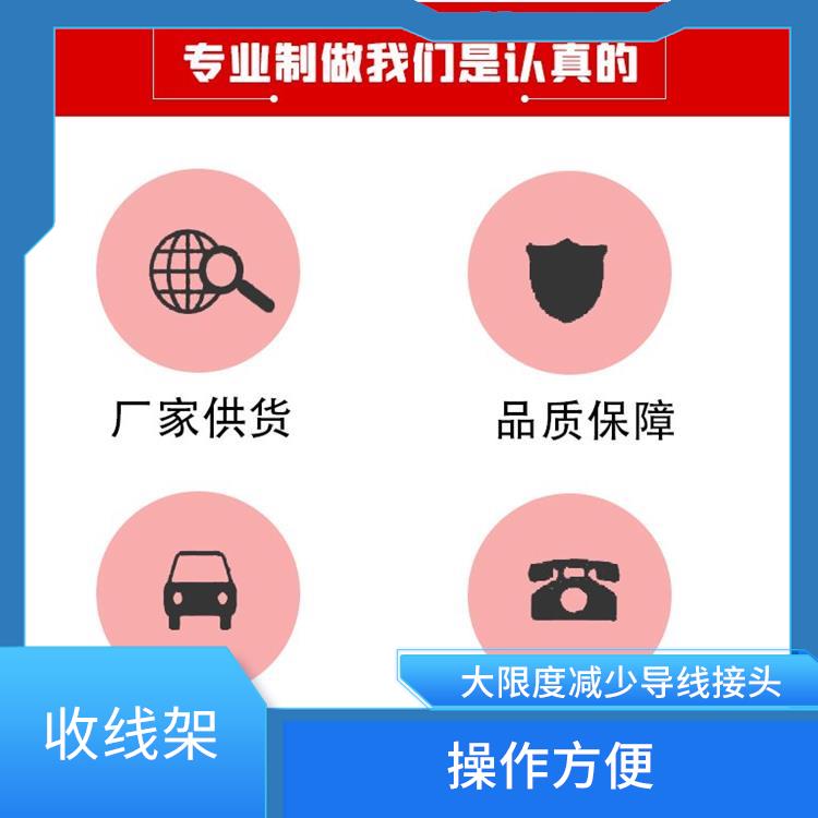 河北廊坊液压电缆拖车供应 避免报废线占有线轴