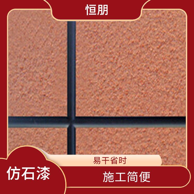 北京别墅外墙仿石漆供应 硬度高 使用效果好