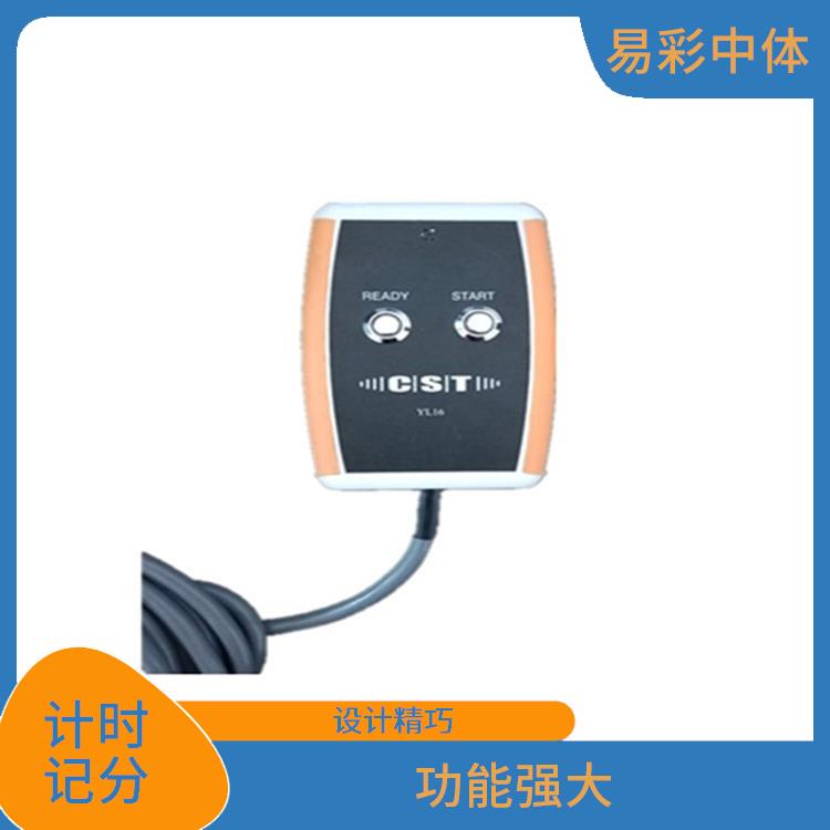南京赛事游泳计时记分系统厂家 可扩展性强