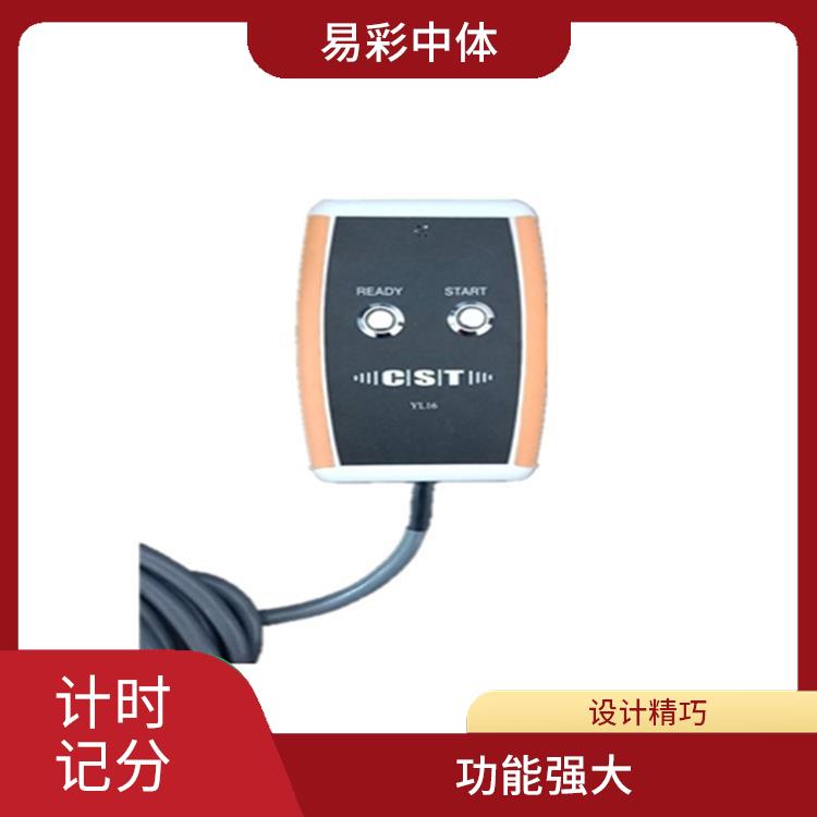 宣城游泳計時(shí)記分系統廠(chǎng)家 可擴展性強