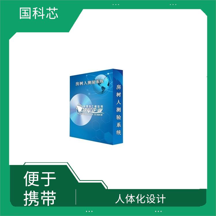 呼和浩特心理仪器电话 便于携带