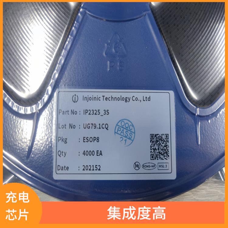 支持多種充電模式 集成了多種功能模塊 IP2312現(xiàn)貨