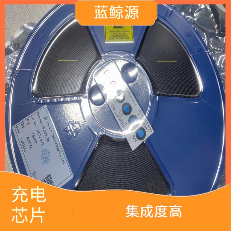 帶快充協(xié)議和升降壓二合一充電芯片 延長電池壽命 實(shí)現(xiàn)較好的充電監(jiān)測功能