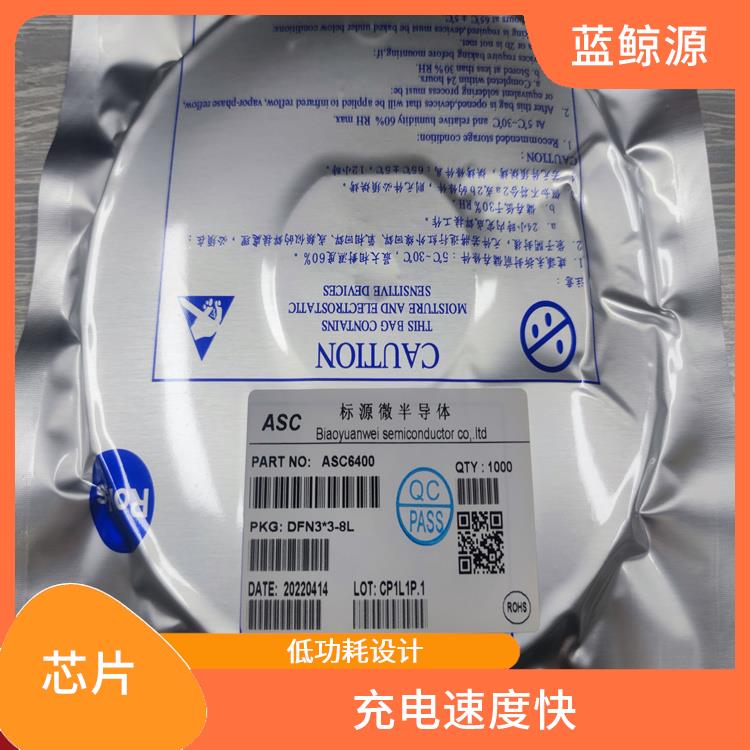 具有多種保護(hù)功能 CS5080E替代 具有通信接口