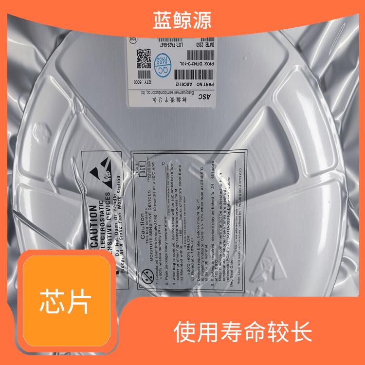 可適用于多種應(yīng)用場(chǎng)景 升降壓芯片充電