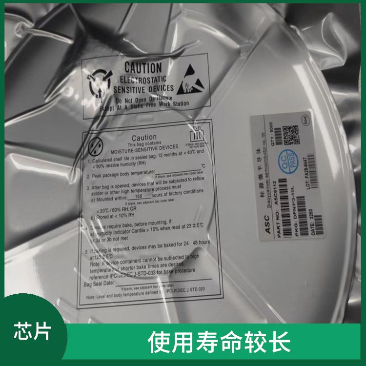 能够实现对电流电压的准确 使用寿命较长 升降压充电管理芯片