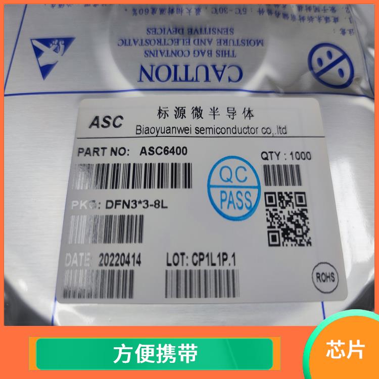 多種充電模式 適用范圍廣 CS5090E資料