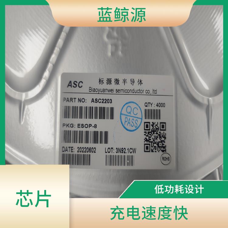 集成度高 具有多種保護(hù)功能 杰華特充電芯片