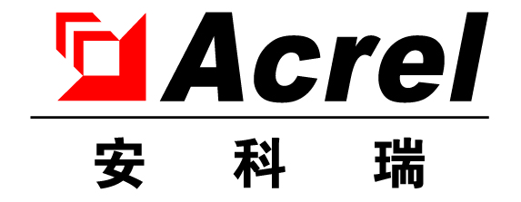 安科瑞ARCM300-Z智慧用电安全监管系统视在电能四象限电能计量支持4G无线