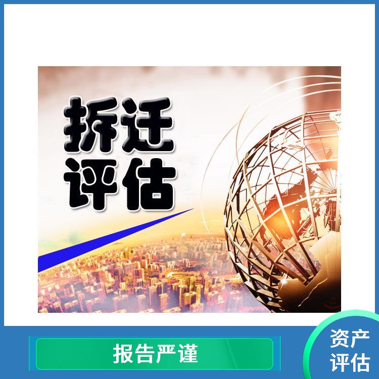 攀枝花加油站资产评估政策 收费合理