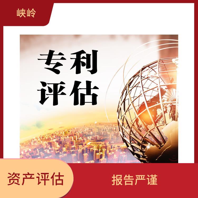 乐山加油站资产评估公司 评估效率高