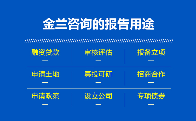 杭州市*写节能评估报告的资质单位