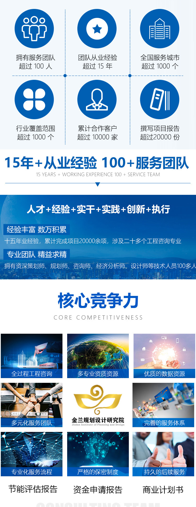 安庆市专业写能源审计报告的资质单位