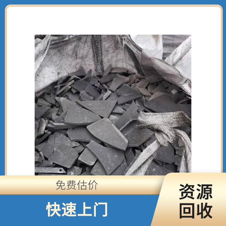 成都石墨块回收 旧石墨块回收厂家 免费估价