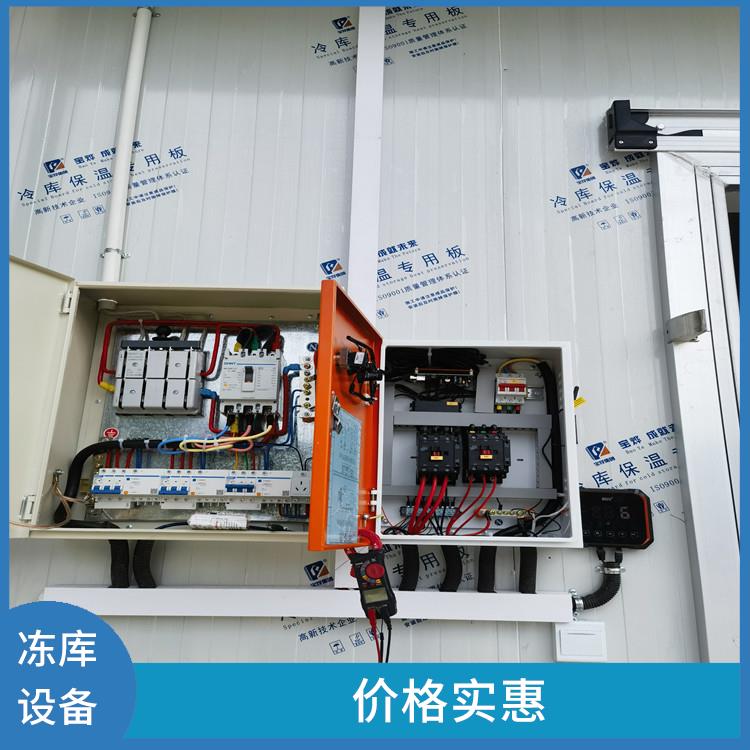 古蔺冻肉冷库 古蔺烘干冷链安装 农业基地