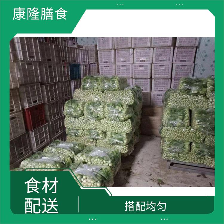 东莞谢岗食材配送公司 无需亲自管理 多样化选择