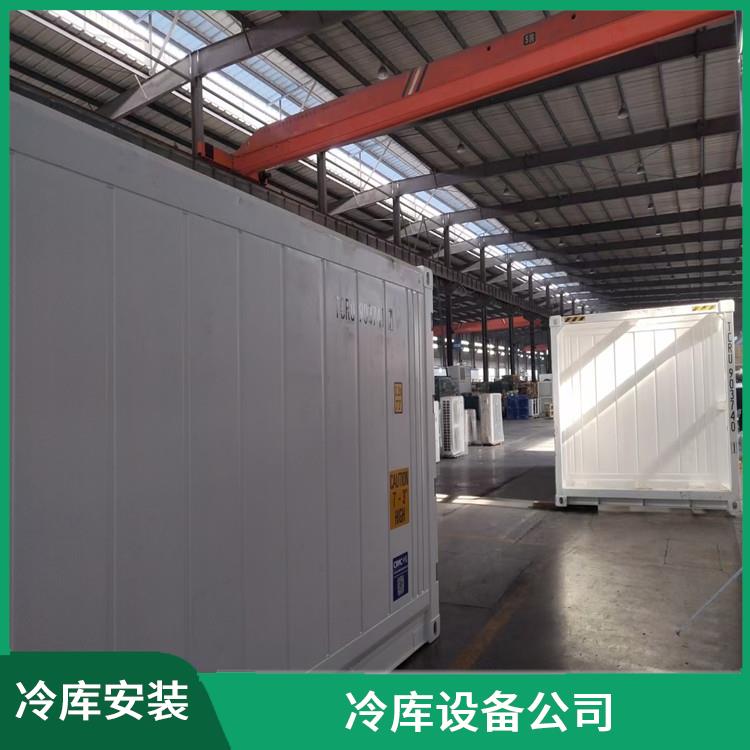 旌阳冻库价格 龙马潭双温库价格 农业基地