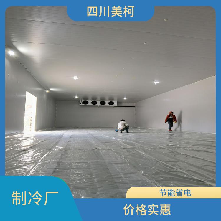 旌阳冻库价格 龙马潭双温库价格 农业基地