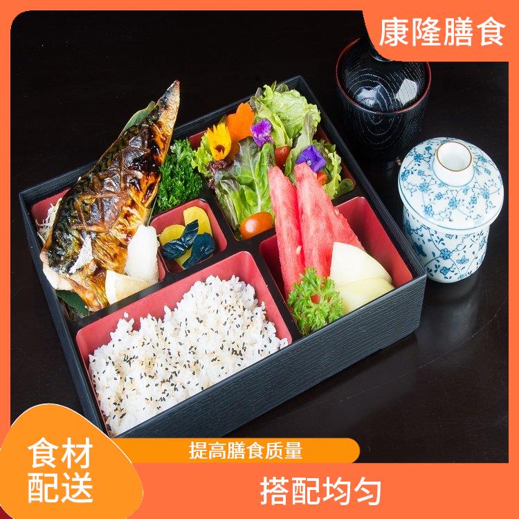 东莞凤岗食材配送价格 配送时间较短 多样化选择