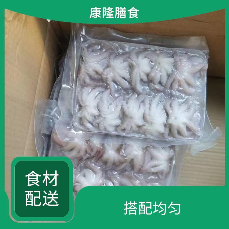 道溶食材配送平台 *亲自管理 搭配均匀