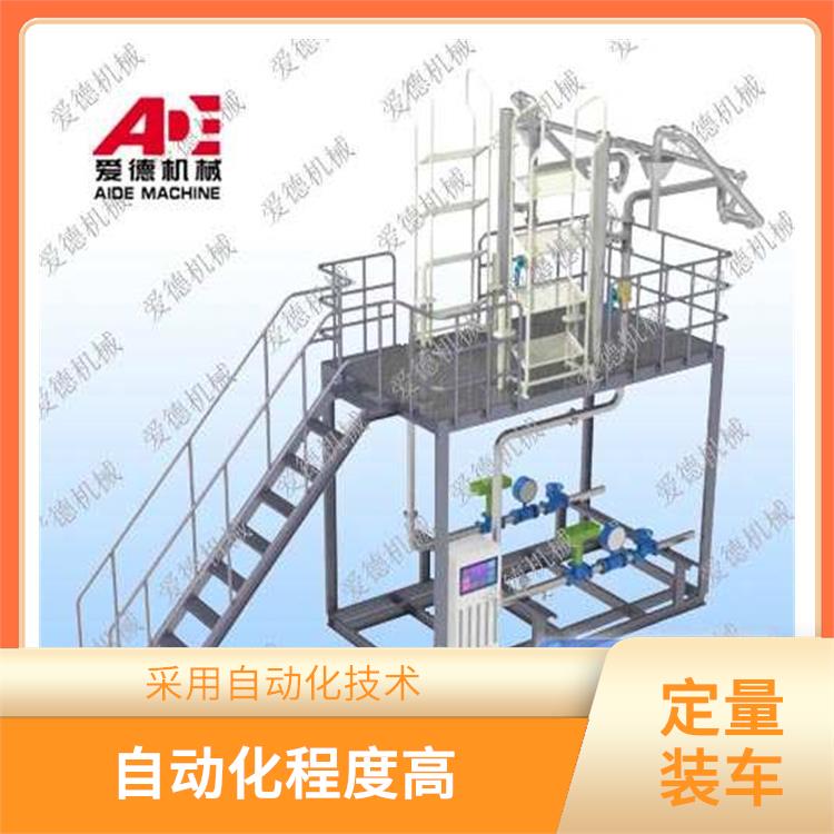 江西自動化定量裝車鶴管廠家 能夠準確測量物料的重量和流量