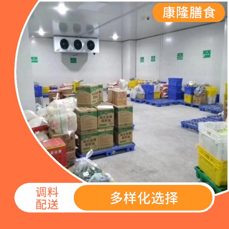 东莞大岭山调料配送公司