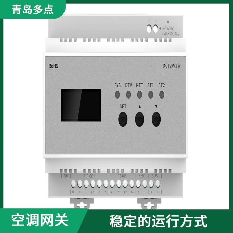 深圳ZigBee网关厂家 强大的计算能力 大容量传输