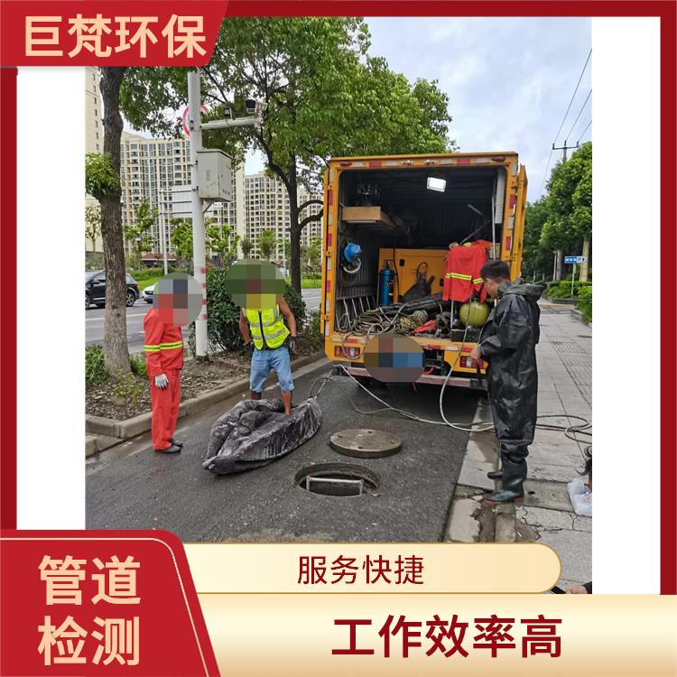 雨污水管道排查 管道检测 收费合理