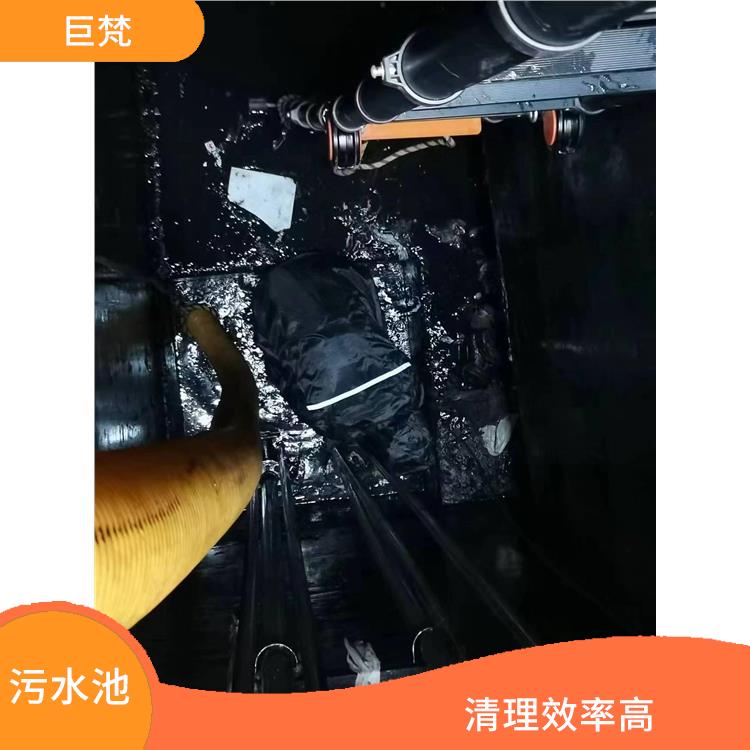 闵行区污水池清理 青浦区污水池清理电话 服务快捷