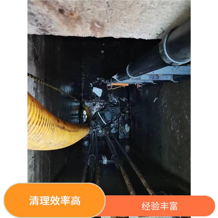 青浦区污水池清理 崇明岛污水池清理 施工速度快