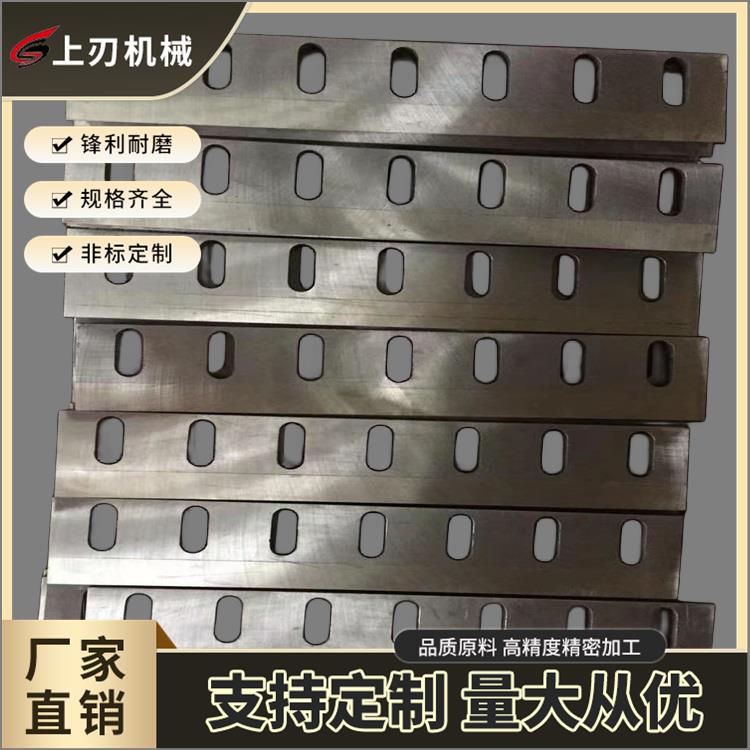 福州秸秆粉碎机刀片厂家 上刃机械刀片 诚信合作
