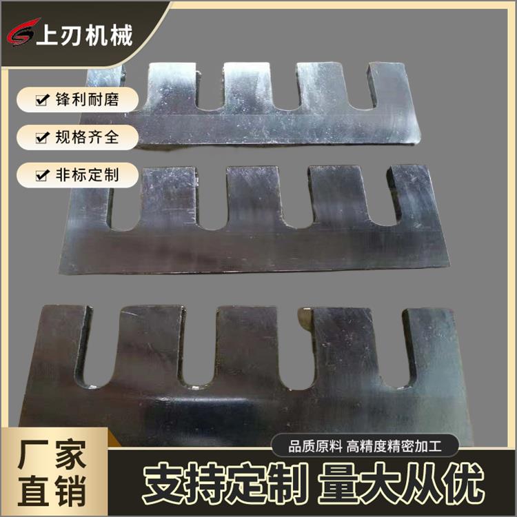 衢州秸秆粉碎机刀片生产厂家 上刃机械刀片 诚信合作