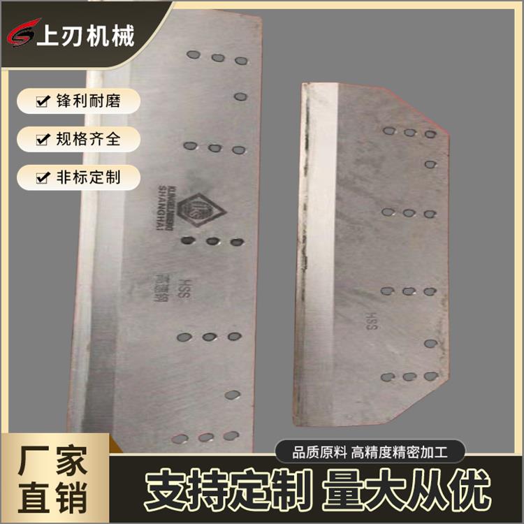 安徽三面切纸机刀片生产厂家 分切机刀片