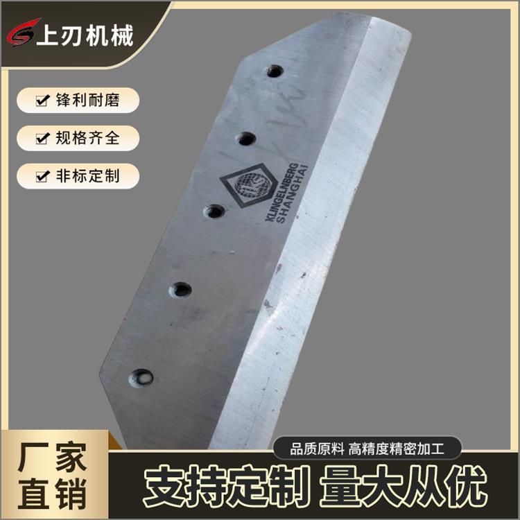 银川勒口机刀片生产厂家 平园刀片