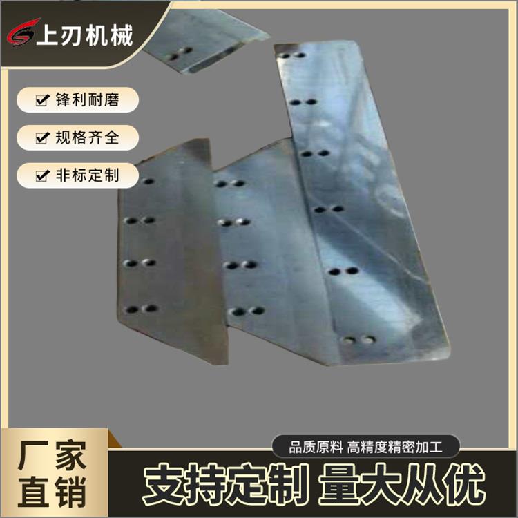 南京三面切书刀片生产厂家 切捆条布刀片