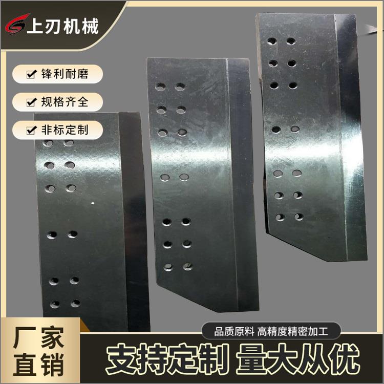 西宁紫宏三面切书刀片生产厂家 波拉切纸刀片