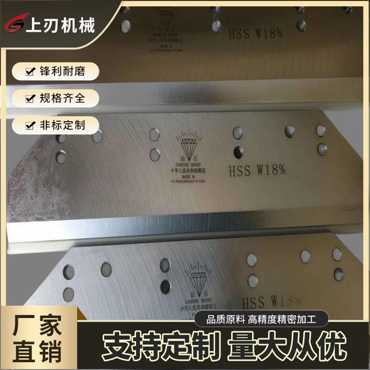 安庆三面切纸机刀片生产厂家 钻石牌切纸刀