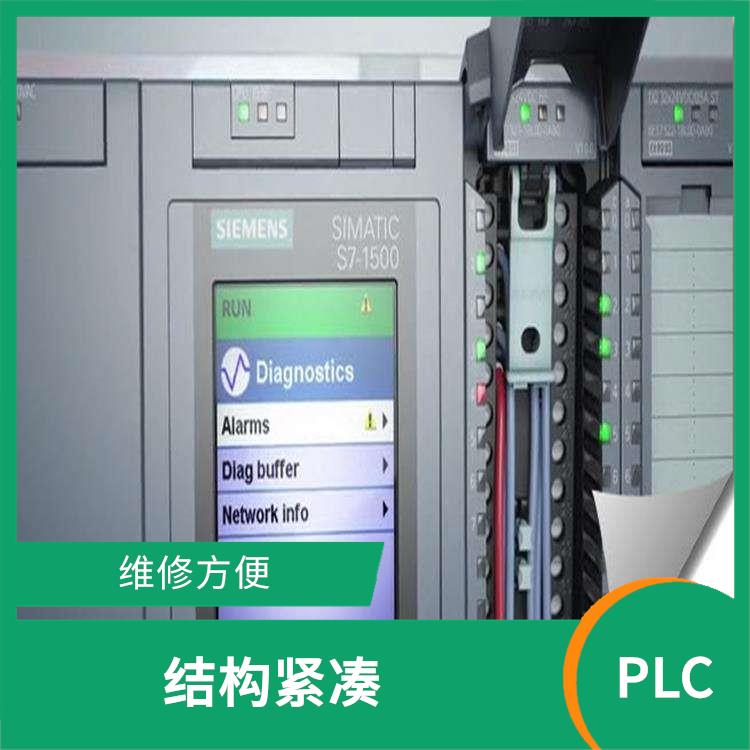 西门子PLC代理商 安装简单 控制系统结构简单