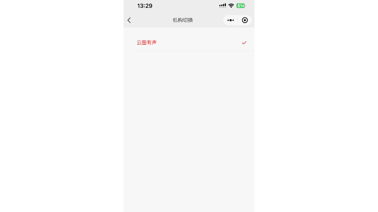 云南新闻资讯云图有声销售 贴心服务 四川云图信息技术供应