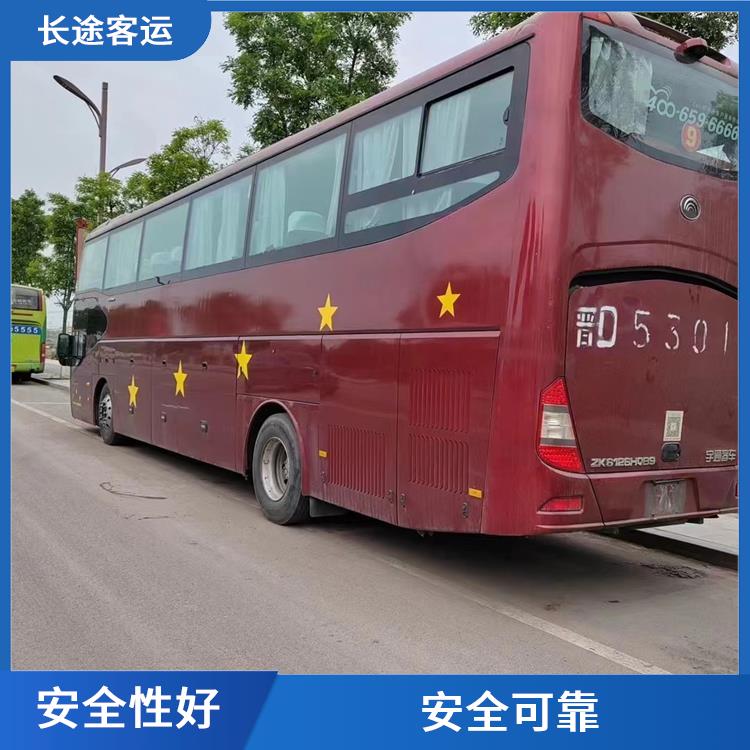 滄州到蕪湖直達車 舒適性高