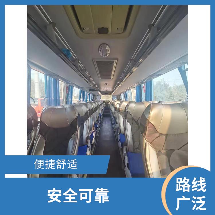 廊坊到海鹽直達車 靈活性強