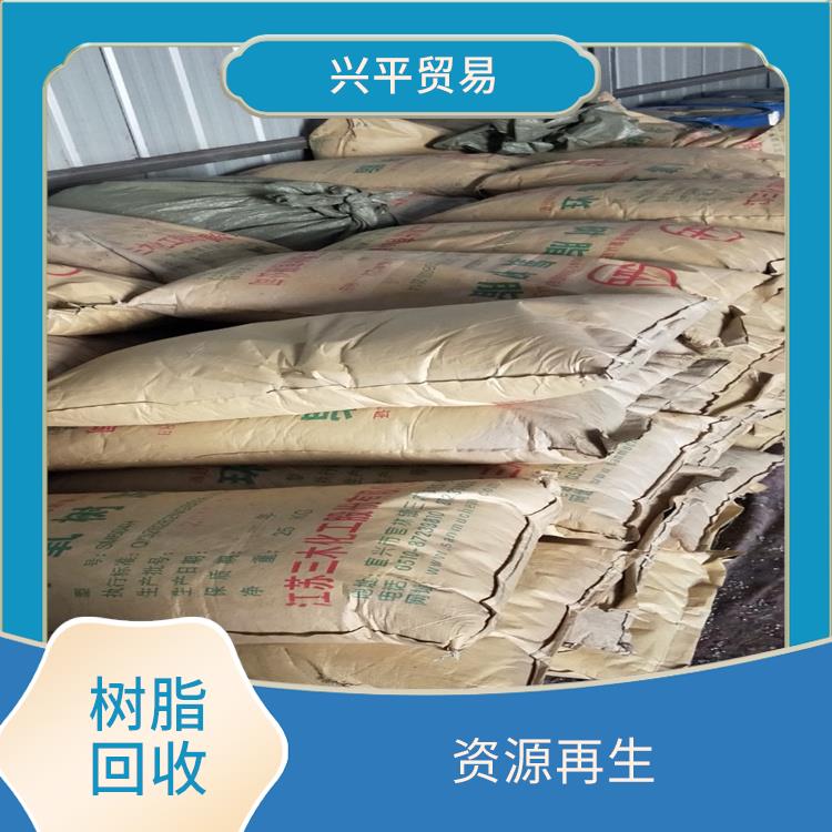 聚酮樹脂回收 實現成本節約 沒有中間商掙差價