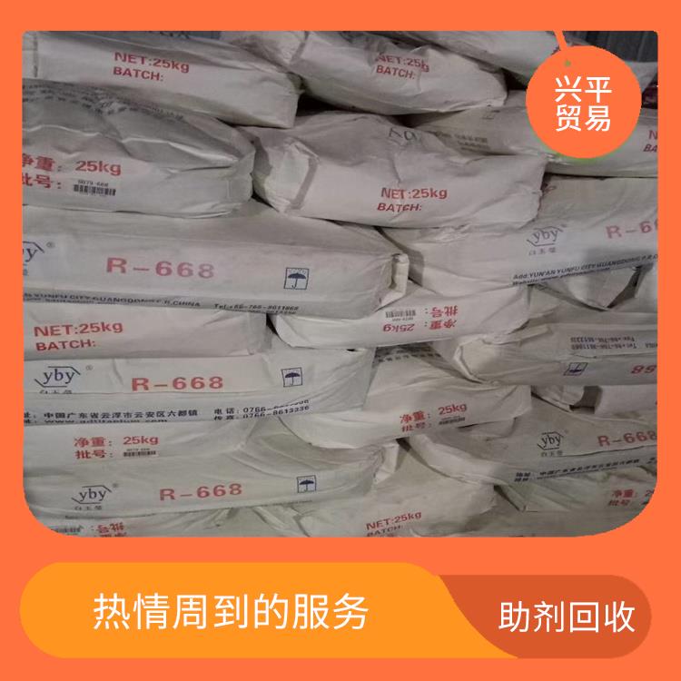 防老劑回收價格 回收種類多樣 沒有中間商掙差價