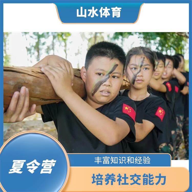 深圳夏令营 开阔眼界 培养青少年的团队意识