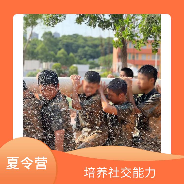深圳夏令营 开阔眼界 培养青少年的团队意识
