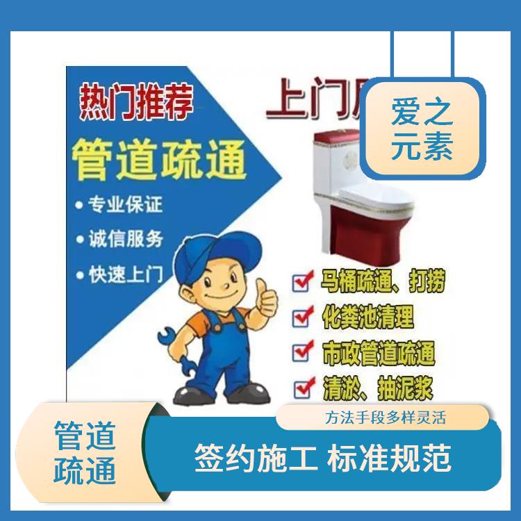 北京牛栏山镇下水道疏通器 疏通效果好 方法手段多样灵活