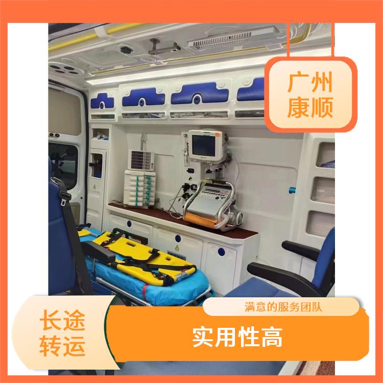 广州救护车辆出租价格查询 随叫随到 安全护送病人
