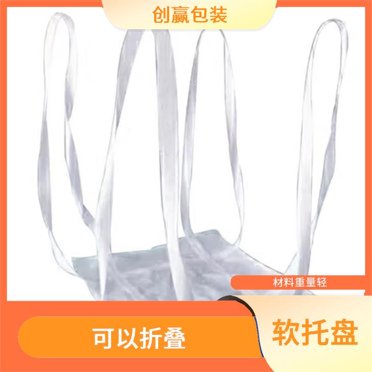 广安创嬴吨兜供应 材料表面光滑 减少了浪费和污染